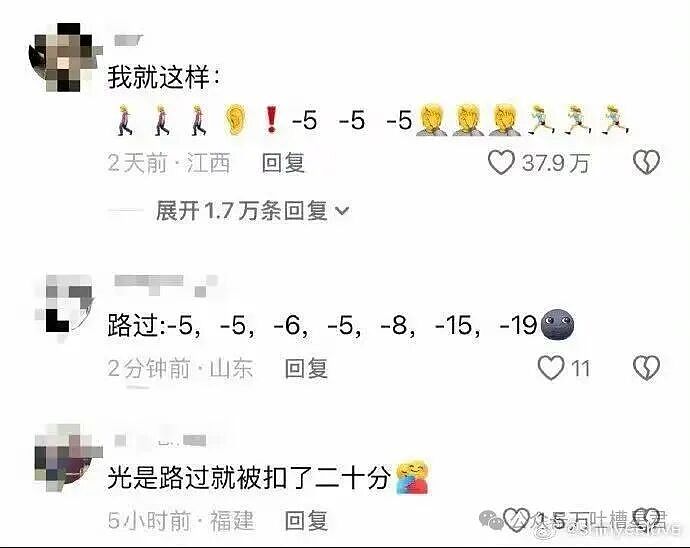 【爆笑】已婚男应聘模子哥…?哈哈哈这把还是夫妻局(组图) - 42