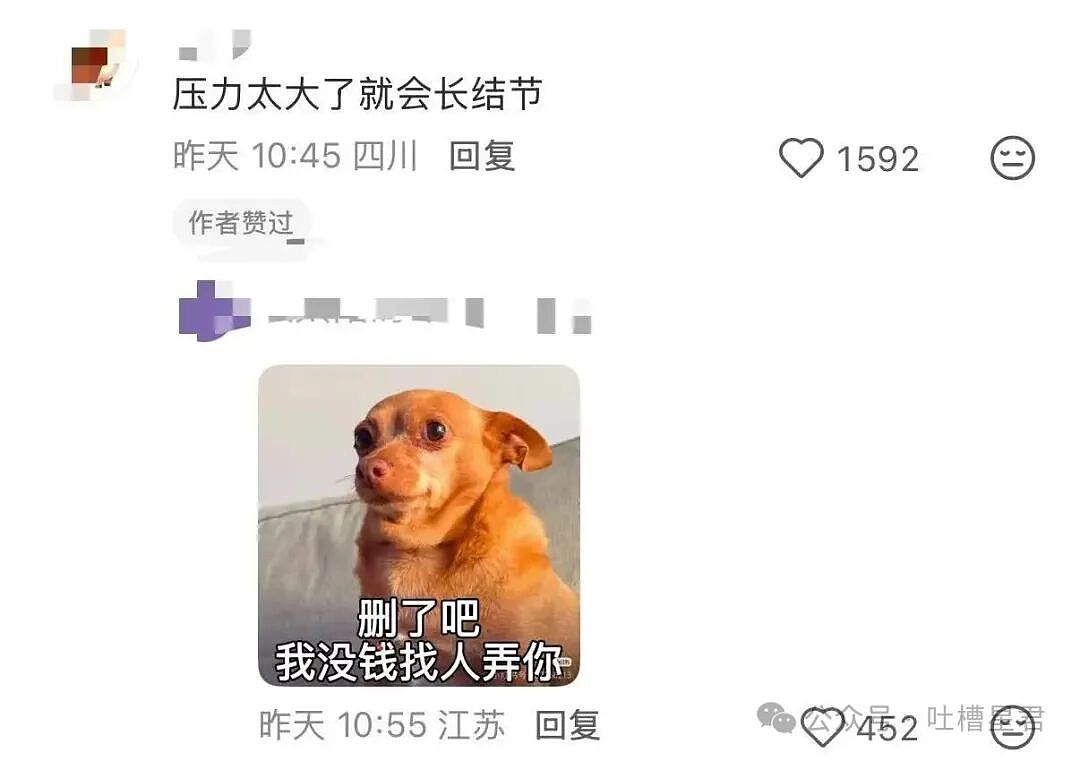 【爆笑】已婚男应聘模子哥…?哈哈哈这把还是夫妻局(组图) - 30
