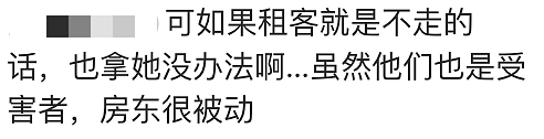 卷款30万刀跑路回国！大温华人二房东坑了30＋本地房东（组图） - 19