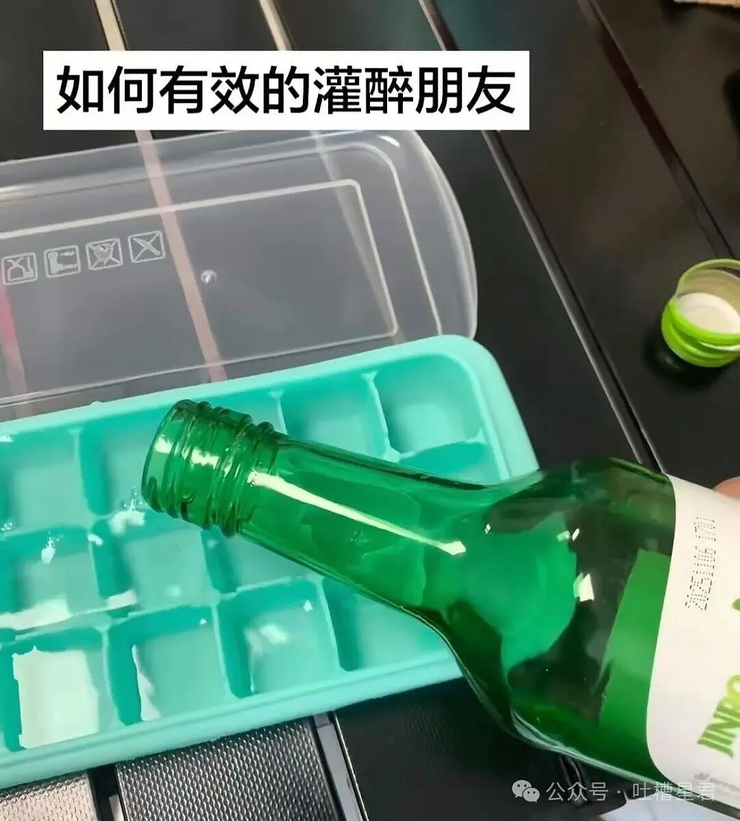 【爆笑】已婚男应聘模子哥…?哈哈哈这把还是夫妻局(组图) - 31