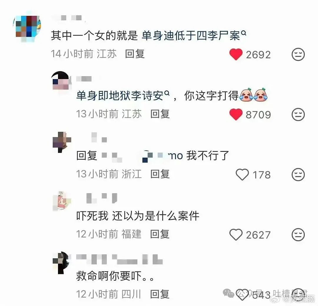 【爆笑】已婚男应聘模子哥…?哈哈哈这把还是夫妻局(组图) - 18