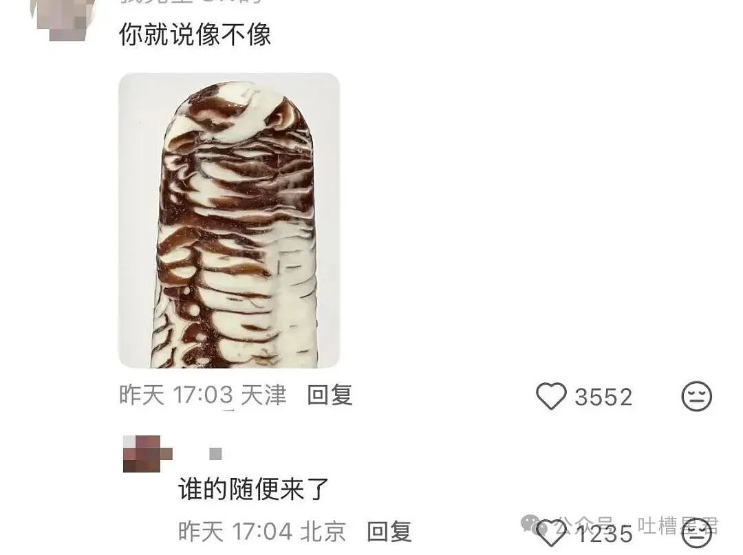 【爆笑】已婚男应聘模子哥…?哈哈哈这把还是夫妻局(组图) - 13