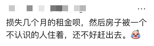 卷款30万刀跑路回国！大温华人二房东坑了30＋本地房东（组图） - 18