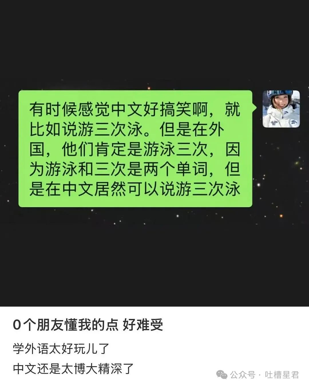 【爆笑】已婚男应聘模子哥…?哈哈哈这把还是夫妻局(组图) - 45