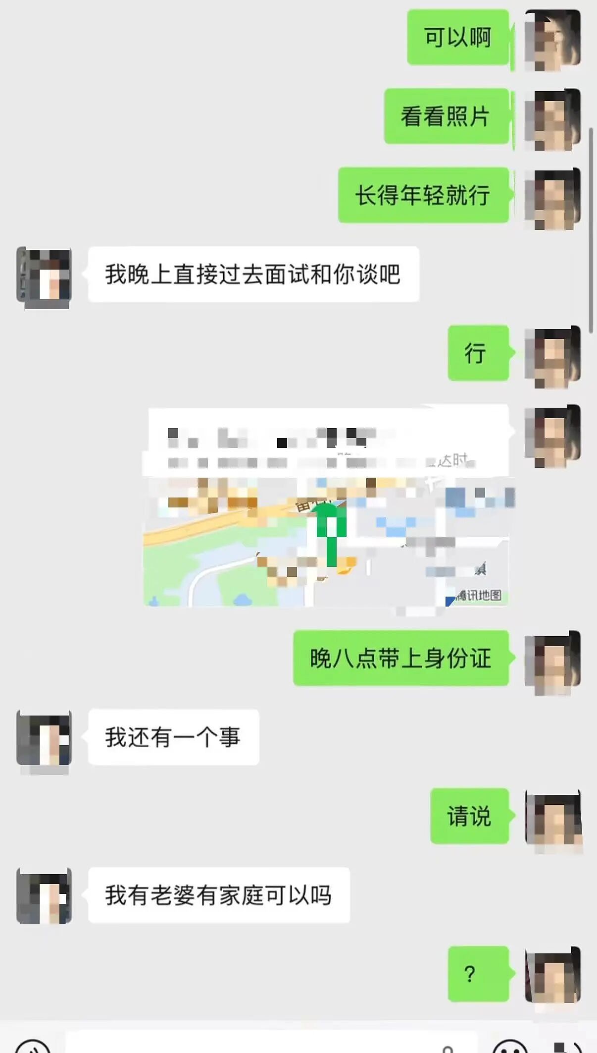 【爆笑】已婚男应聘模子哥…?哈哈哈这把还是夫妻局(组图) - 4