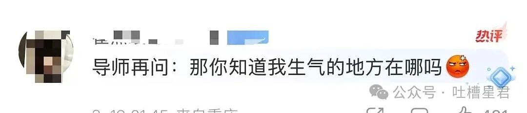 【爆笑】已婚男应聘模子哥…?哈哈哈这把还是夫妻局(组图) - 20
