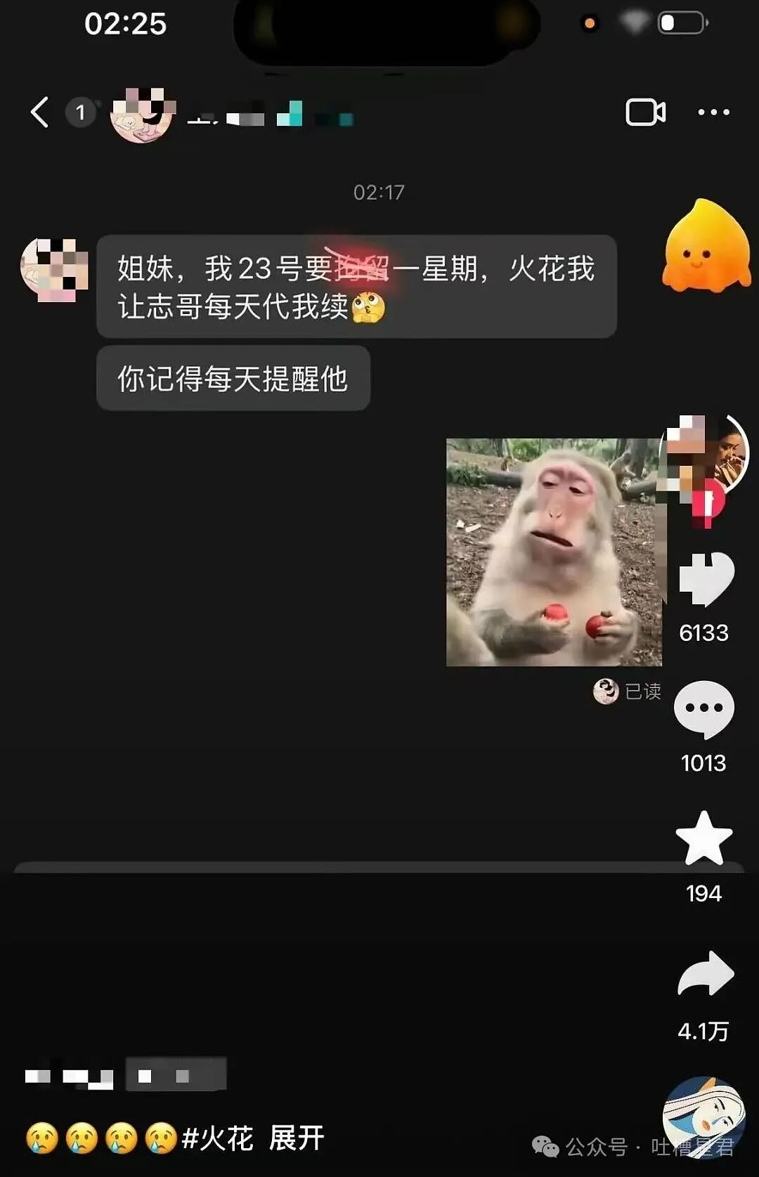 【爆笑】已婚男应聘模子哥…?哈哈哈这把还是夫妻局(组图) - 47