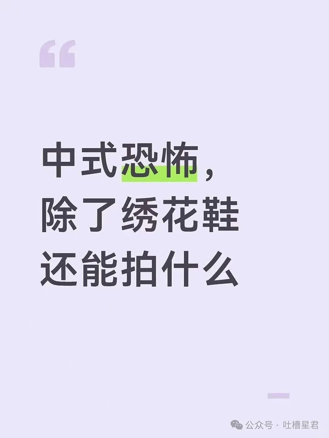 【爆笑】已婚男应聘模子哥…?哈哈哈这把还是夫妻局(组图) - 48
