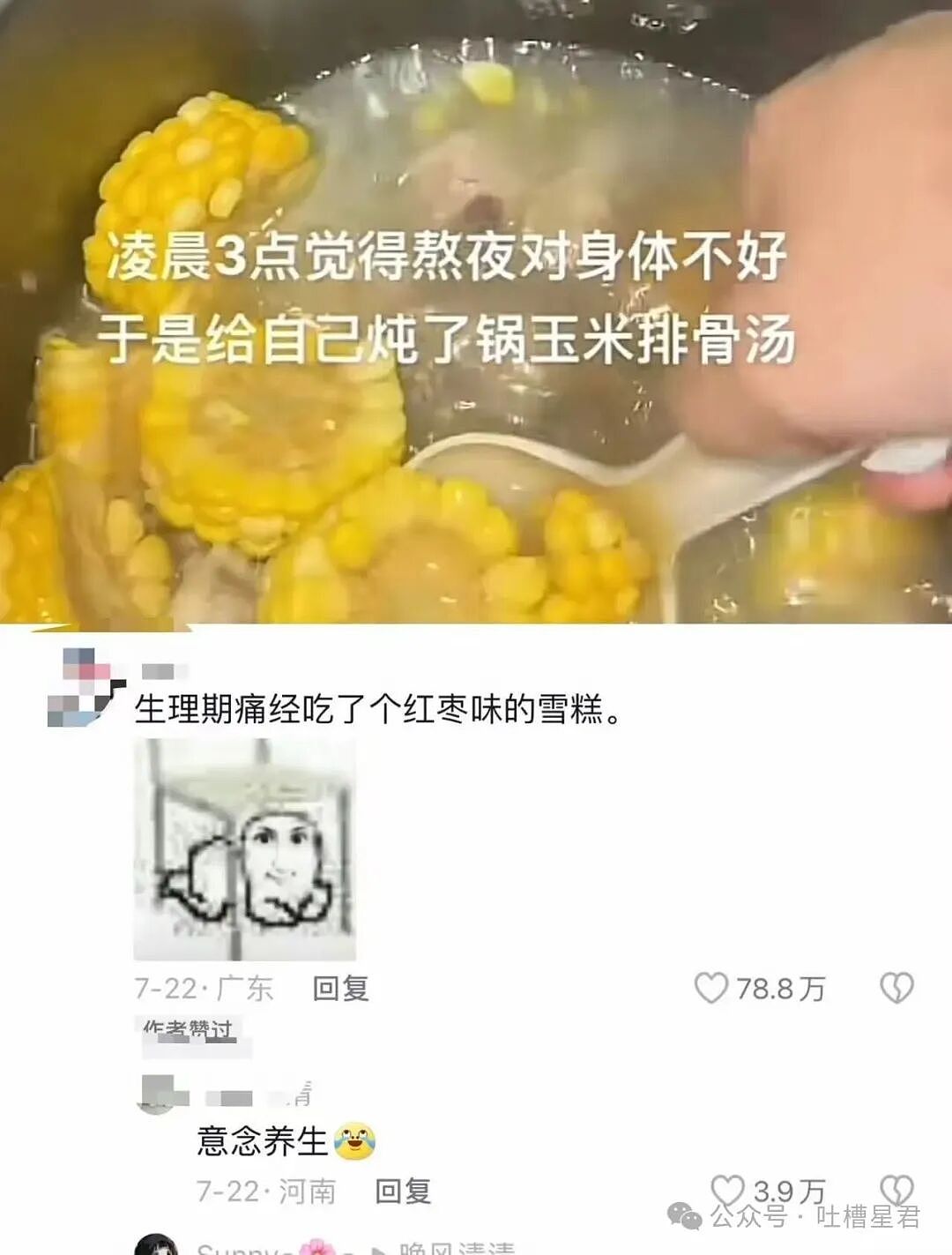 【爆笑】已婚男应聘模子哥…?哈哈哈这把还是夫妻局(组图) - 35
