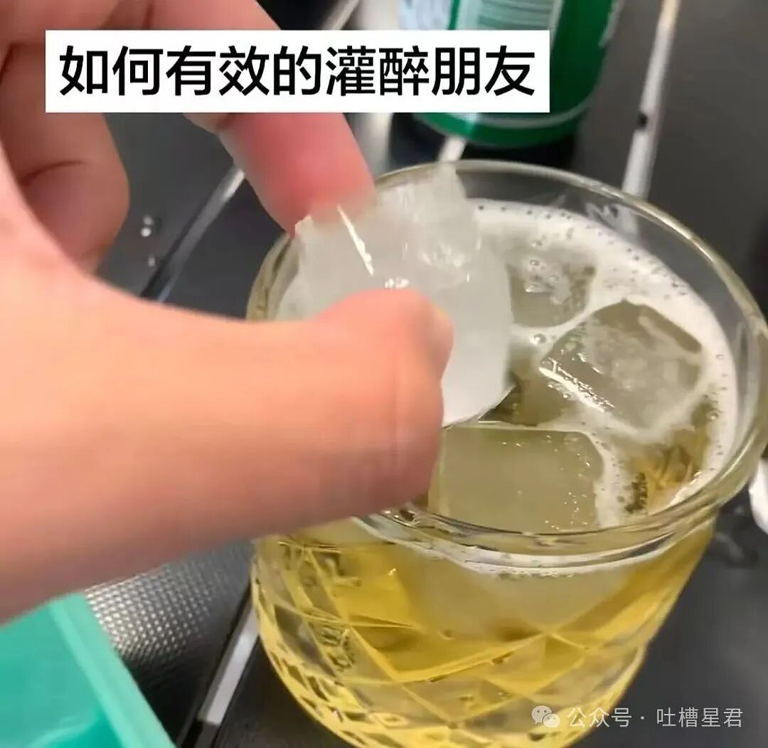 【爆笑】已婚男应聘模子哥…?哈哈哈这把还是夫妻局(组图) - 32