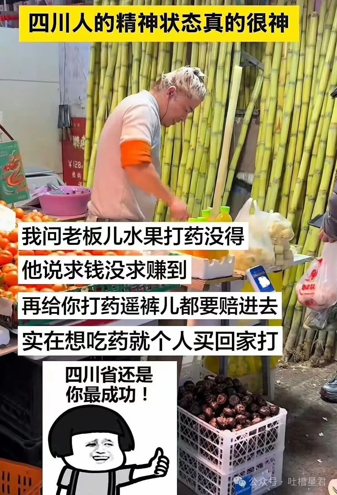 【爆笑】已婚男应聘模子哥…?哈哈哈这把还是夫妻局(组图) - 50
