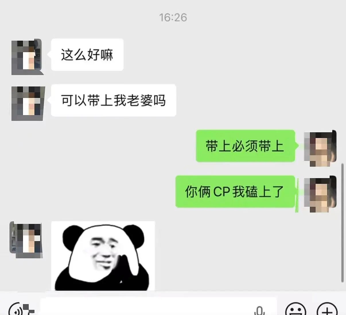 【爆笑】已婚男应聘模子哥…?哈哈哈这把还是夫妻局(组图) - 9