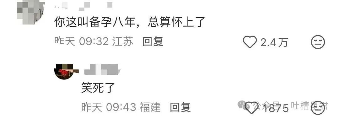 【爆笑】已婚男应聘模子哥…?哈哈哈这把还是夫妻局(组图) - 44