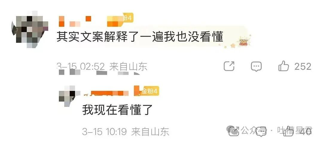 【爆笑】已婚男应聘模子哥…?哈哈哈这把还是夫妻局(组图) - 27