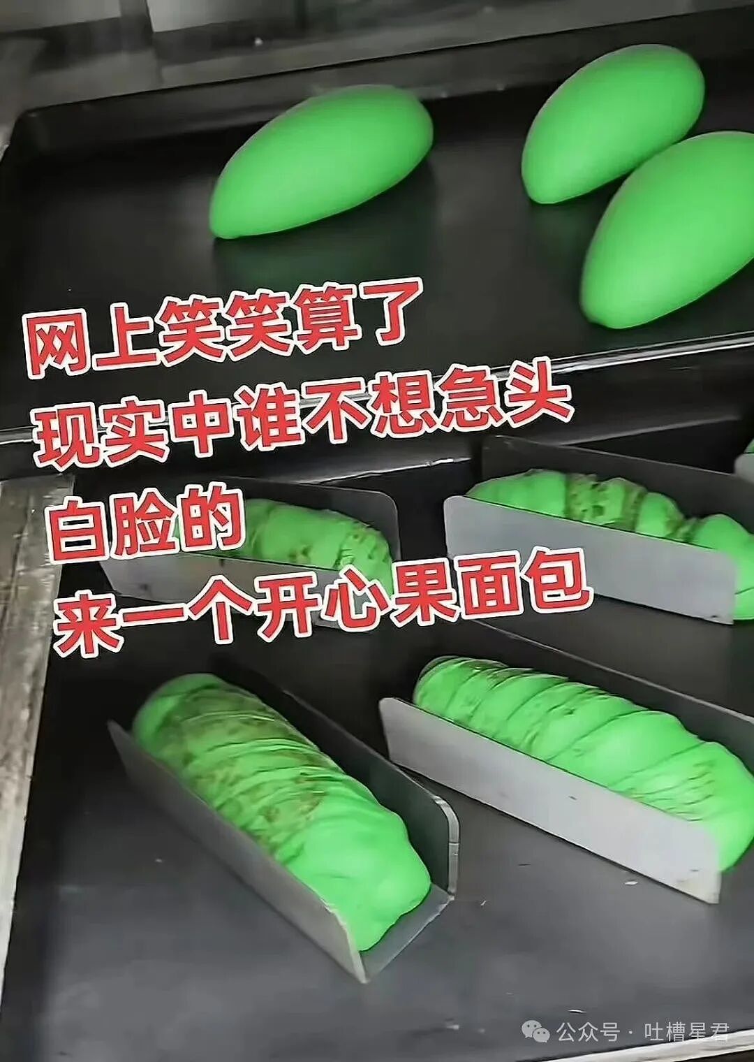 【爆笑】已婚男应聘模子哥…?哈哈哈这把还是夫妻局(组图) - 39