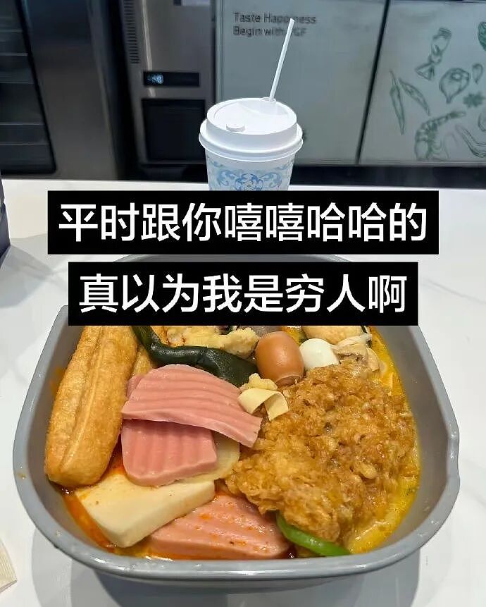 【爆笑】刚洗完澡准备睡觉在男朋友手机看见了这一幕 ？网友的操作出乎意料（组图） - 54