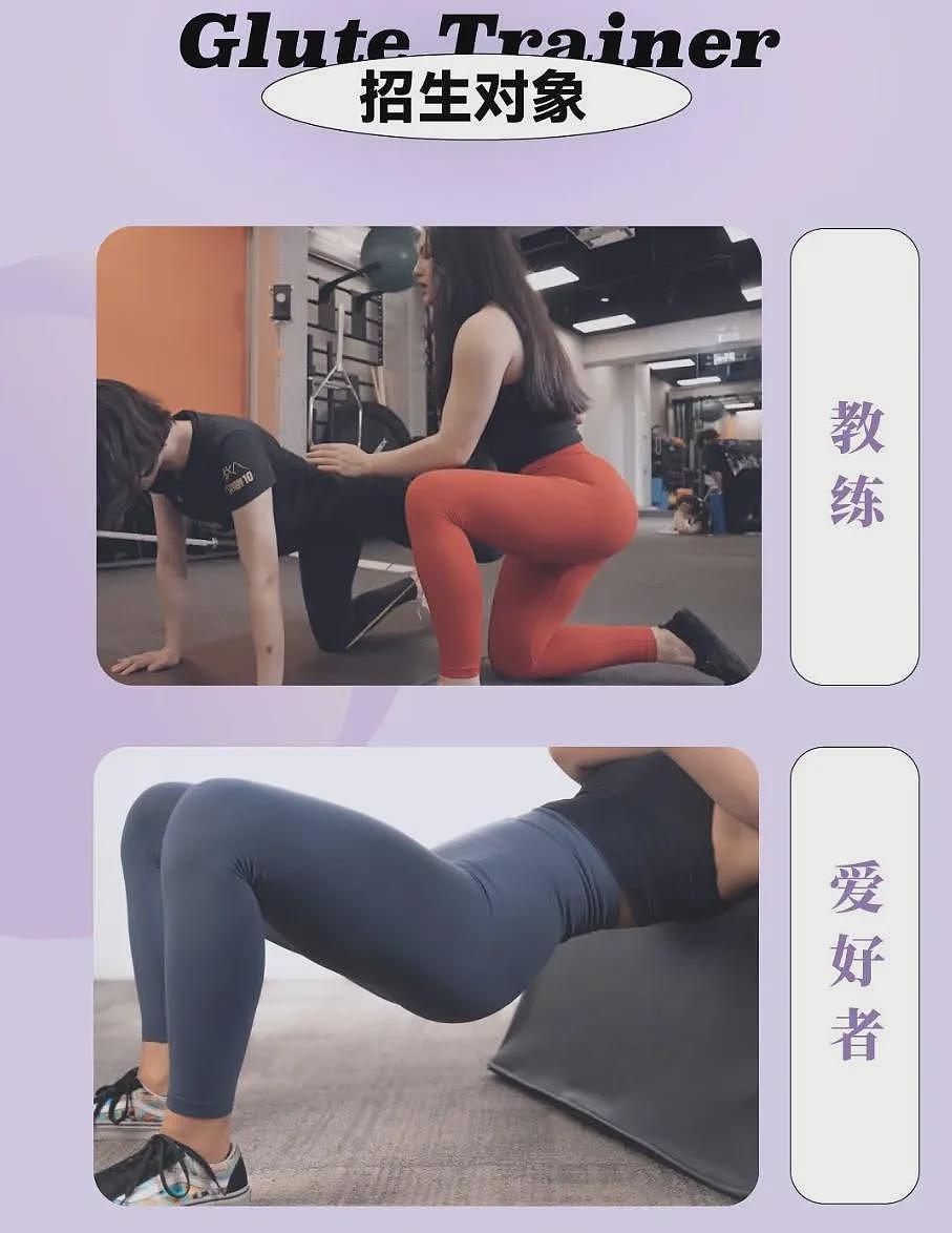 【美女】从“塌扁妈臀”到“行走荷尔蒙”，我只做对了一件事（组图） - 8