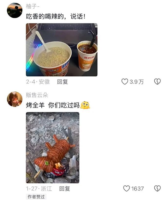 【爆笑】刚洗完澡准备睡觉在男朋友手机看见了这一幕 ？网友的操作出乎意料（组图） - 57