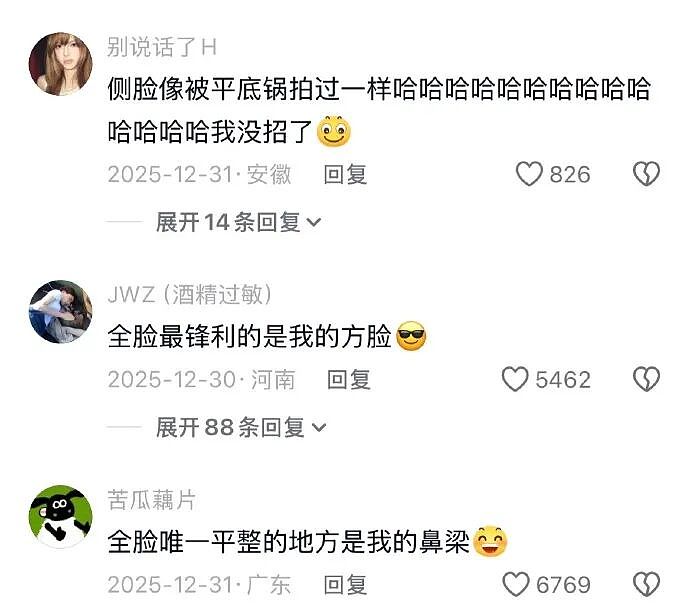 【爆笑】刚洗完澡准备睡觉在男朋友手机看见了这一幕 ？网友的操作出乎意料（组图） - 68