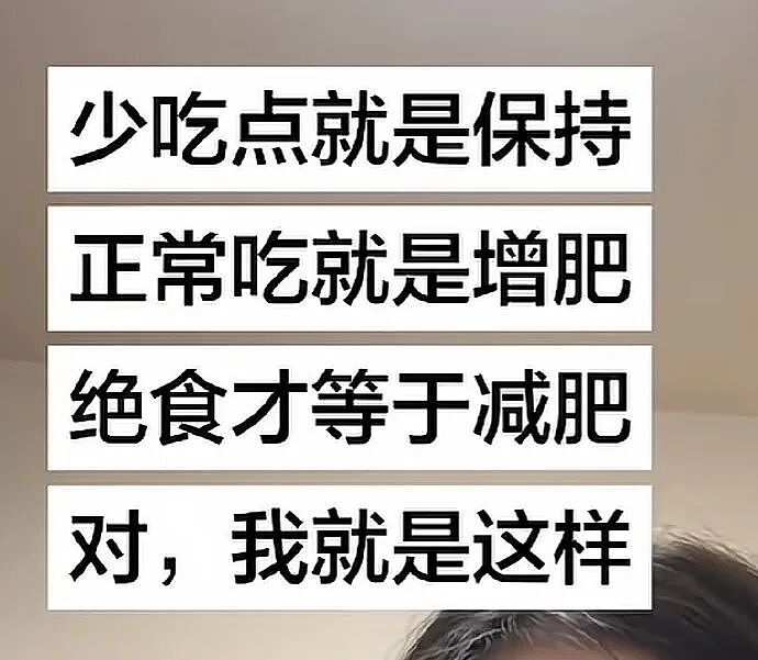 【爆笑】刚洗完澡准备睡觉在男朋友手机看见了这一幕 ？网友的操作出乎意料（组图） - 8