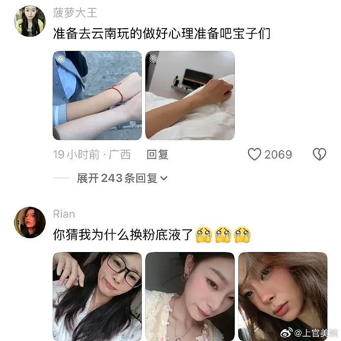 【爆笑】刚洗完澡准备睡觉在男朋友手机看见了这一幕 ？网友的操作出乎意料（组图） - 48