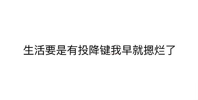 【爆笑】刚洗完澡准备睡觉在男朋友手机看见了这一幕 ？网友的操作出乎意料（组图） - 6