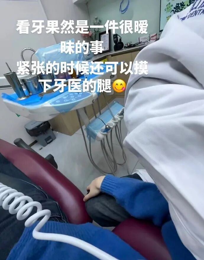 【爆笑】刚洗完澡准备睡觉在男朋友手机看见了这一幕 ？网友的操作出乎意料（组图） - 31