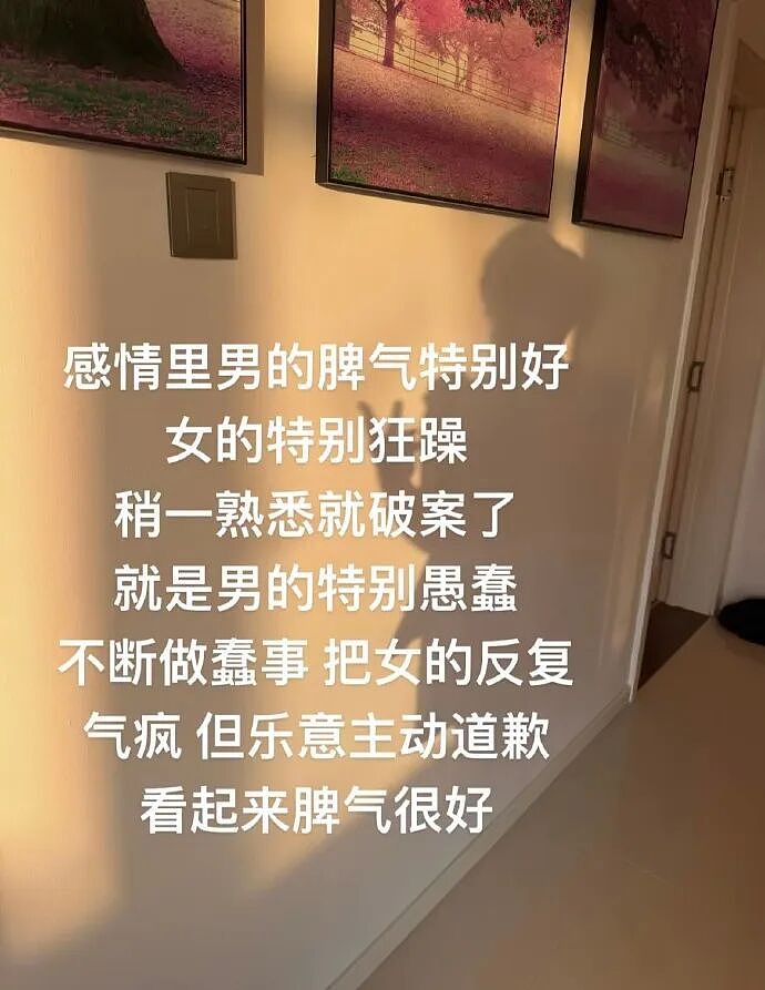 【爆笑】刚洗完澡准备睡觉在男朋友手机看见了这一幕 ？网友的操作出乎意料（组图） - 39