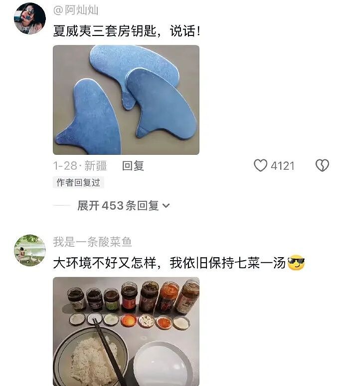 【爆笑】刚洗完澡准备睡觉在男朋友手机看见了这一幕 ？网友的操作出乎意料（组图） - 58