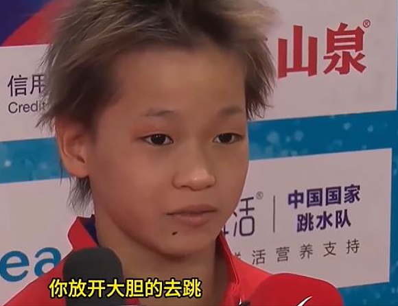 全红婵受访爆2025年受体重困扰！情绪失控希望大家不要再骂我（视频/组图） - 12