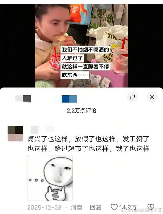 【爆笑】刚洗完澡准备睡觉在男朋友手机看见了这一幕 ？网友的操作出乎意料（组图） - 28