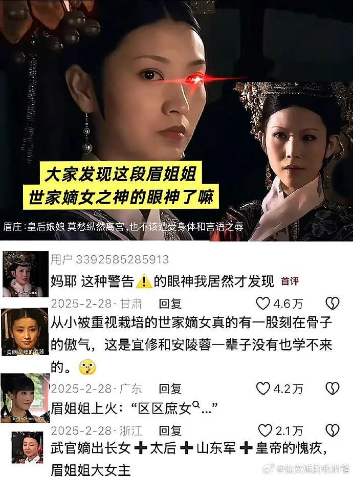 【爆笑】刚洗完澡准备睡觉在男朋友手机看见了这一幕 ？网友的操作出乎意料（组图） - 17