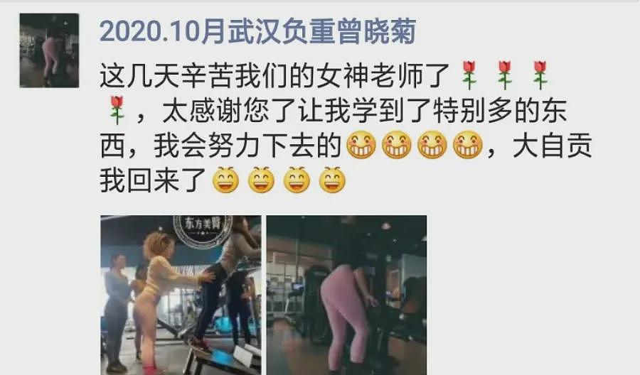 【美女】从“塌扁妈臀”到“行走荷尔蒙”，我只做对了一件事（组图） - 10