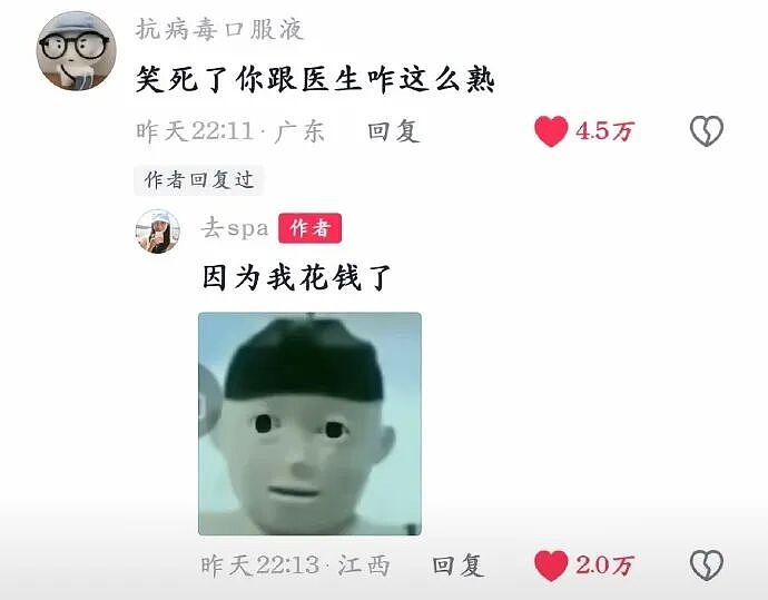 【爆笑】刚洗完澡准备睡觉在男朋友手机看见了这一幕 ？网友的操作出乎意料（组图） - 33