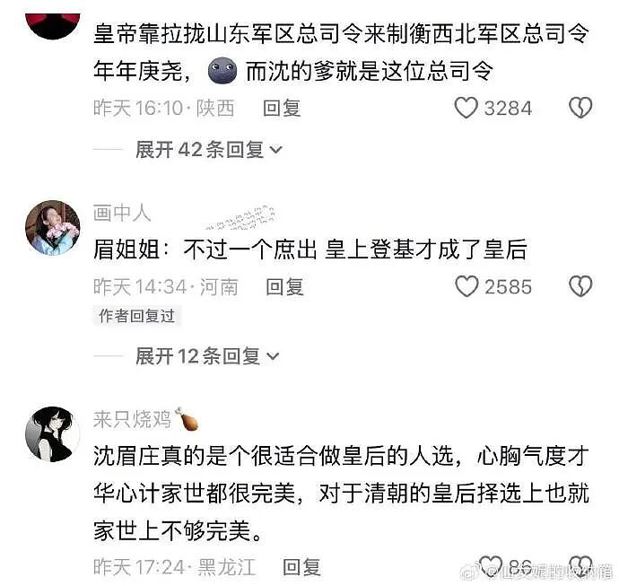 【爆笑】刚洗完澡准备睡觉在男朋友手机看见了这一幕 ？网友的操作出乎意料（组图） - 19