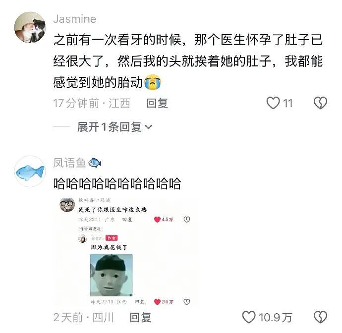 【爆笑】刚洗完澡准备睡觉在男朋友手机看见了这一幕 ？网友的操作出乎意料（组图） - 32