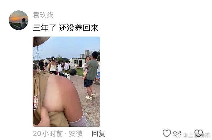 【爆笑】刚洗完澡准备睡觉在男朋友手机看见了这一幕 ？网友的操作出乎意料（组图） - 52