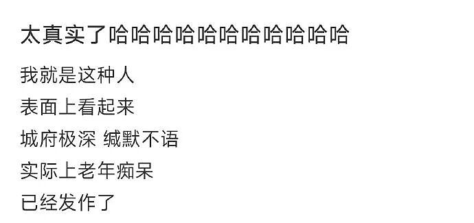 【爆笑】刚洗完澡准备睡觉在男朋友手机看见了这一幕 ？网友的操作出乎意料（组图） - 37