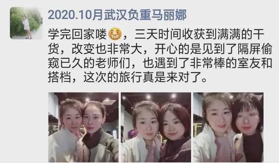 【美女】从“塌扁妈臀”到“行走荷尔蒙”，我只做对了一件事（组图） - 9