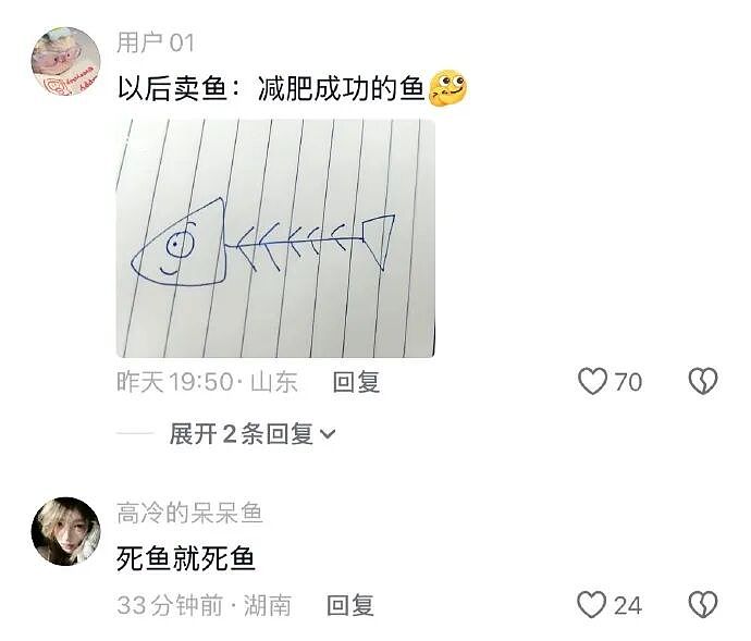 【爆笑】刚洗完澡准备睡觉在男朋友手机看见了这一幕 ？网友的操作出乎意料（组图） - 16