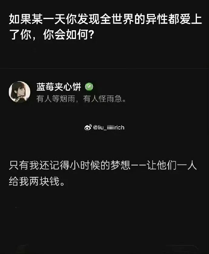【爆笑】刚洗完澡准备睡觉在男朋友手机看见了这一幕 ？网友的操作出乎意料（组图） - 59