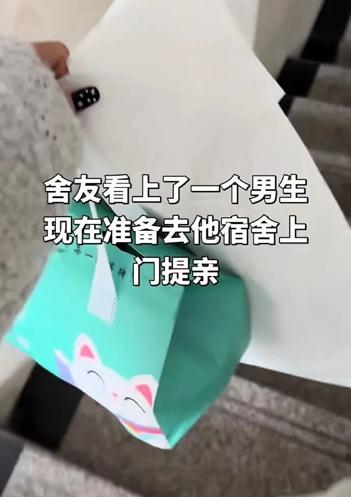 【爆笑】刚洗完澡准备睡觉在男朋友手机看见了这一幕 ？网友的操作出乎意料（组图） - 60