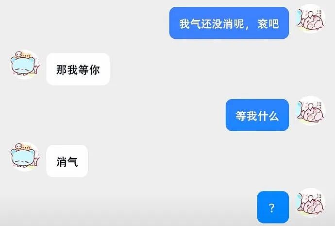 【爆笑】刚洗完澡准备睡觉在男朋友手机看见了这一幕 ？网友的操作出乎意料（组图） - 41