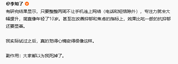 【爆笑】刚洗完澡准备睡觉在男朋友手机看见了这一幕 ？网友的操作出乎意料（组图） - 9