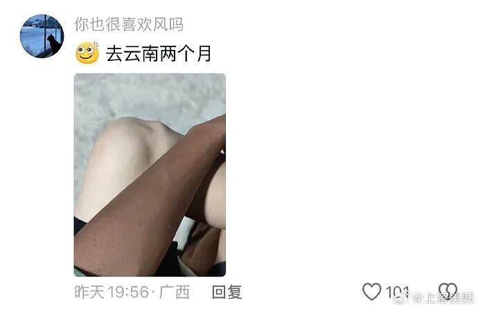 【爆笑】刚洗完澡准备睡觉在男朋友手机看见了这一幕 ？网友的操作出乎意料（组图） - 50