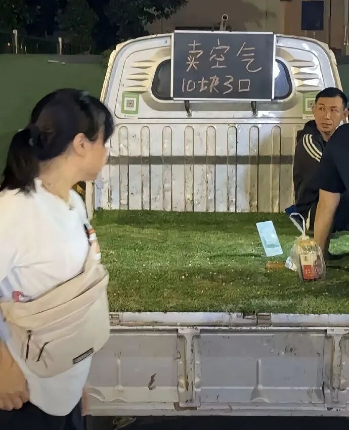 【爆笑】刚洗完澡准备睡觉在男朋友手机看见了这一幕 ？网友的操作出乎意料（组图） - 13