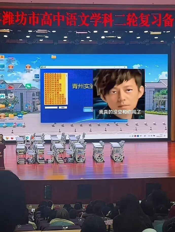 【爆笑】刚洗完澡准备睡觉在男朋友手机看见了这一幕 ？网友的操作出乎意料（组图） - 22