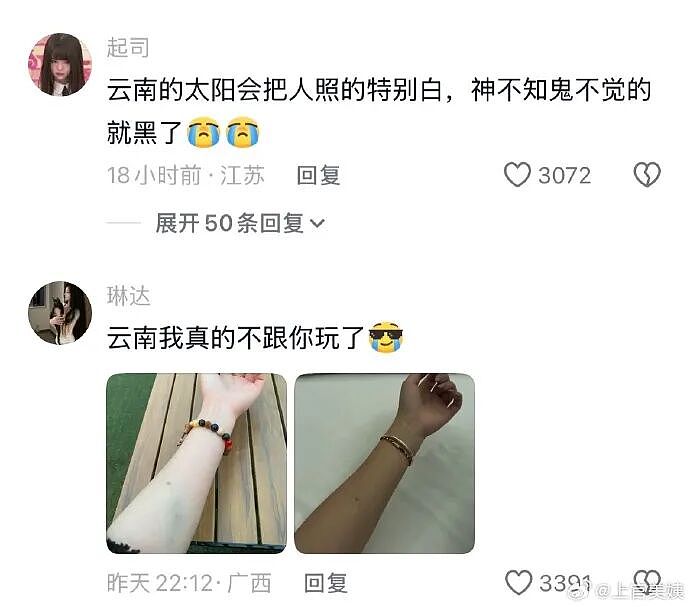 【爆笑】刚洗完澡准备睡觉在男朋友手机看见了这一幕 ？网友的操作出乎意料（组图） - 47