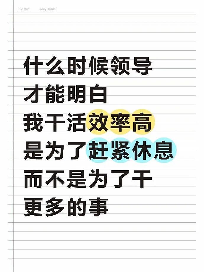【爆笑】刚洗完澡准备睡觉在男朋友手机看见了这一幕 ？网友的操作出乎意料（组图） - 5