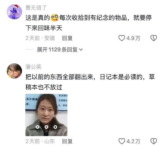 【爆笑】男朋友给不起8.8的彩礼，转身买了20w的车（组图） - 110